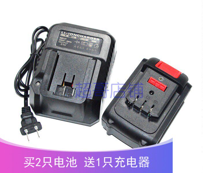 Pterollon DC0502 46V 46VV Lithium Battery Brushless Shock Electric Opener Angle Mill Charger