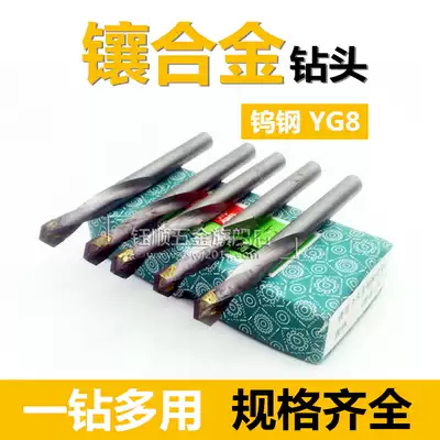 Hardwood/parquet cemented carbide tungsten steel straight shank twist drill 3 4 5 6 8 7 8 5 9 10 11 12 13 16mm