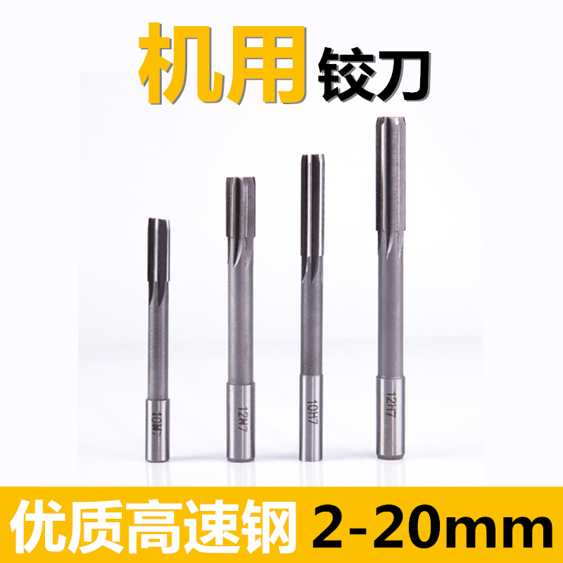 White Steel Articulated Knife Straight Shank Machine With Articulated Knife High Speed Mesh Wringing Knife Non 2 3 4 5 6 7 8mm H7 H8 H9