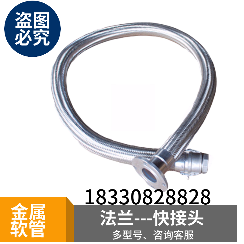 Bulk cement tanker Air compressor accessories Air compressor metal hose Exhaust pipe Outlet corrugated metal hose