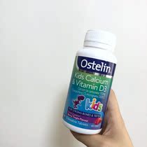 Ostelin kidds children calcium tablets vitamin D dinosaur calcium vd calcium chewing 90 grains Australia