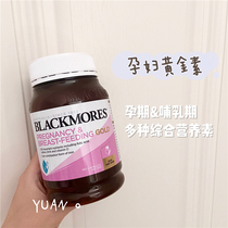 Blackmores pregnant women Gold element 180 tablets during pregnancy folic acid nutrition vitamin containing DHA Australia
