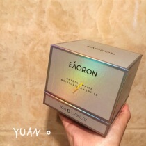 EAORON white vegan face cream second-generation whitening flawless isolation naked makeup face cream refreshing 50ml pregnant woman available in Australia