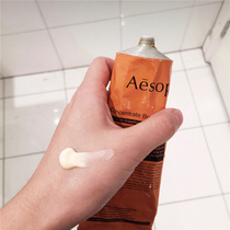 Aeshop Iso orange fragrant body milk 120ml clear and full body available water tonic moisturizing Australia