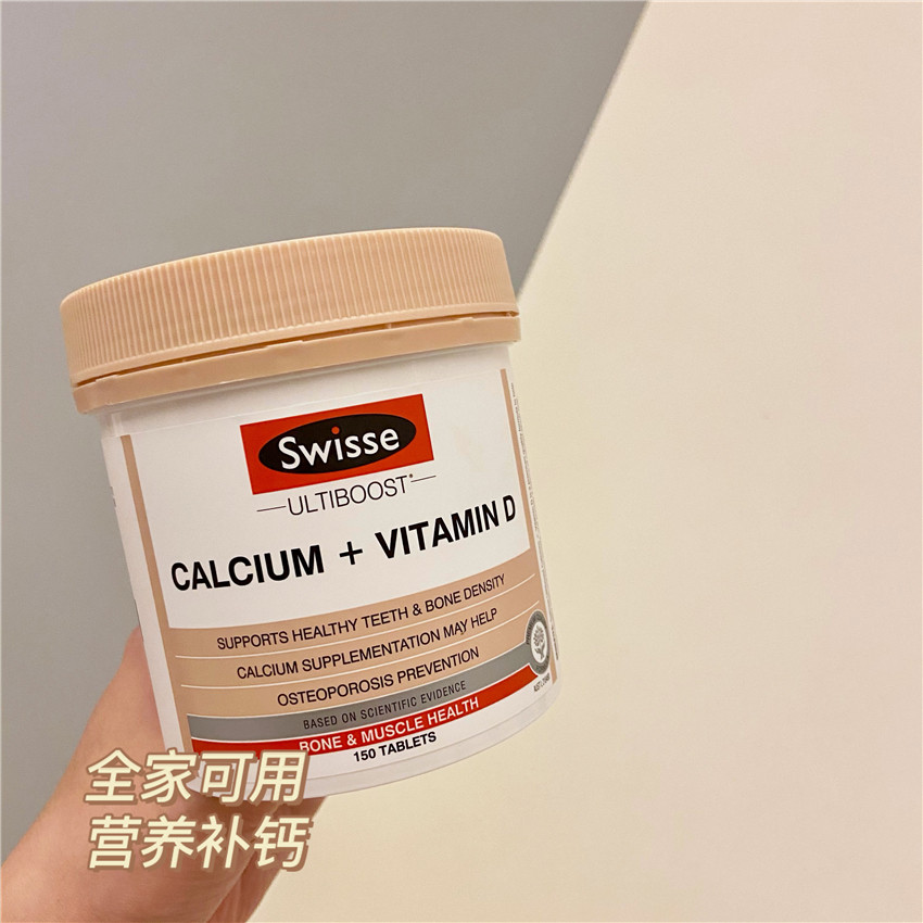 swisse calcium tablet VD citric acid calcium vitamin D niangma dehair adult pregnant woman with 150 grain Australia 