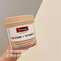 swisse calcium tablets VD calcium citrate vitamin D Niangniang calcium hair loss adult pregnant women aged 150 Australia