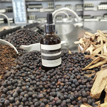 Aesop Iso new version of the advanced second-generation carcress seed Antioxidant Efficient Essence Moisturizing Ti 60ml Australia