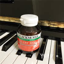 blackmores Australia Jiaobao celery Celery Seeds celery seed essence 50 tablets to relieve joint Australia 