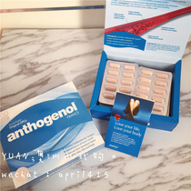 Anthogenol Moonlight treasure box anthocyanin capsule OPC grape seed essence 100 anti-oxidation brightening Australia