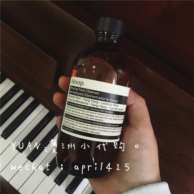 Aesop Esop Inexplicity Balanced Clean Face Dew 200ml Clean Pores Control Australia