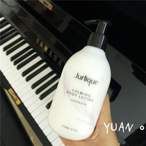 Jürlique Julie Julie Ko Lavender Body Milk Nourishing Moisturizing Lotion Full Body 300ml Australia