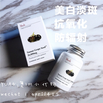 Unichi Tanner Black Grape Seed Powder Essence Capsule Original Anthocyanin 60 Pale Bright Skin Whitening Australia