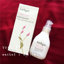 Jurlique Julie Julia Rose Hydrating Lotion 50ML Australia