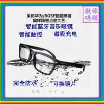 KY smart touch Bluetooth glasses Wireless headphones directional transmission of audio not in the ear Black technology Bluetooth myopia mirror