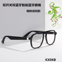 KX06 true wireless smart dual Bluetooth glasses Bone conduction headset Multi-function color flat glasses men with Bluetooth