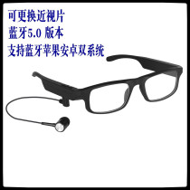 Ultra-long standby flat glasses Bluetooth headset In-ear smart wireless sports personality Bluetooth myopia glasses