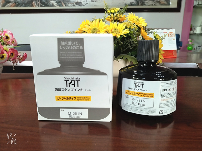Japanese flag brand plastic printing oil M-281N black TAT printing oil environmentally friendly non-fading ink 330ml