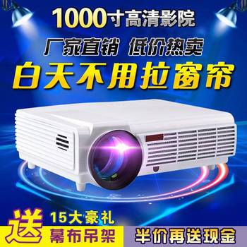 Hongtianbao Intelligent New High-Definition Projector for Home Office Teaching Hotel Ktv Homestay Home Theater Wireless Wifi Projector Daytime Direct Projection