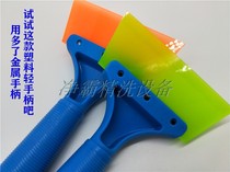 North Fighting Star Car Cling Film Tool 99 Catch-up Buffalo Fascia Squeeze Water Squeegee Oxford Soft Glue Drainage Soft Rubber Squeegee