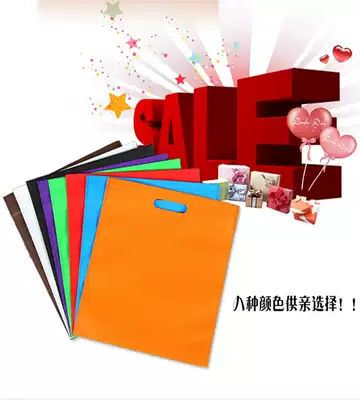 Spot medium green bag advertising bag no pattern non-woven cloth bag punching bag student tutoring can be customized LOGO