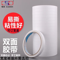 Double-sided tape High-viscosity ultra-thin office hot-melt white two-sided adhesive width 3MM5 10MM20 12MM15 6