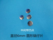 6MM diameter button round metal shrapnel micro switch with concave point pot piece 20 yuan 1000 pieces