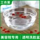 Прозрачный [круглый washbasin]