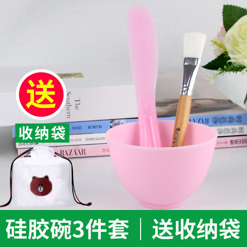 Mask set spa face 2-piece silicone beauty home mask bowl full set of toning bowl mask brush tool