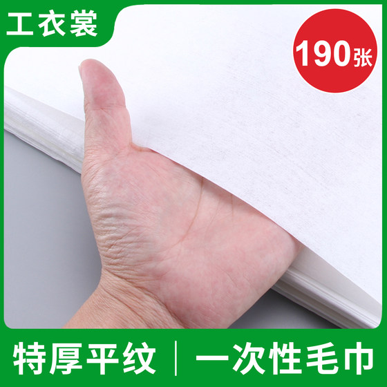 Disposable Towels, Bath Towels, Foot Massage and Foot Bath Special Foot Towels, Beauty Salon Pillow Towels, Home Hair Salon and Nail Salon Tissue Paper