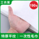 Disposable Towels, Bath Towels, Foot Massage and Foot Bath Special Foot Towels, Beauty Salon Pillow Towels, Home Hair Salon and Nail Salon Tissue Paper