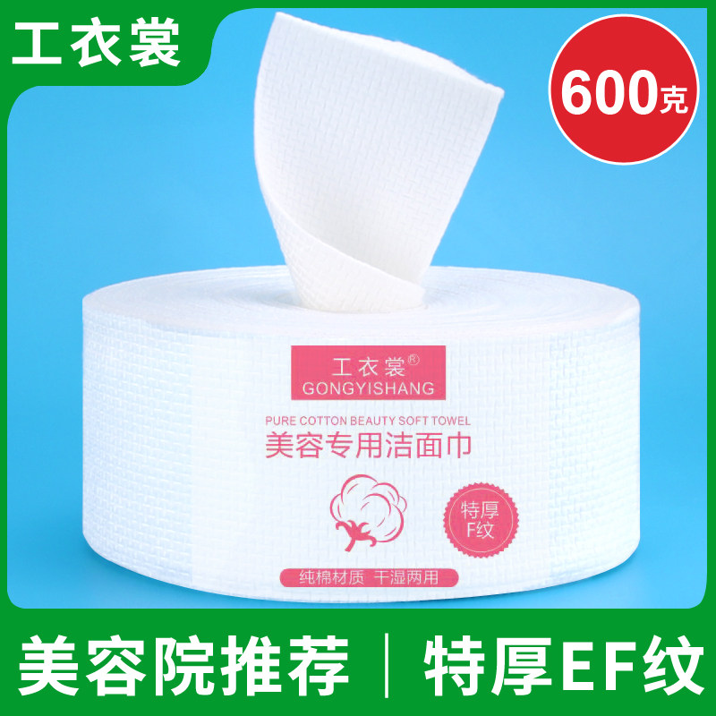 面巾纸是如何改变日常生活的?-商品-淘宝百科网