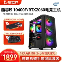逆世界 Ноутбук, intel core i5, 10400, 16, 16G, RTX2060