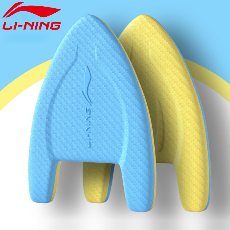 Li Ning floating board adult floating board children beginners buoyancy swimming board back floating learning swimming equipment floating artifact