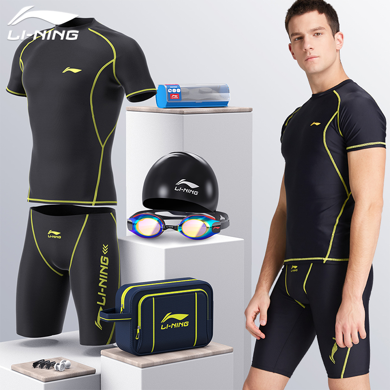 Li Ning swimming trunks men's professional boxer large size quick-drying men's swimsuit swimming goggles swimming cap suit diving swimming equipment