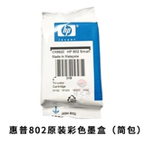 Оригинальный HP704 678 680 682 803 804 804 805 46 47 Упрощенная коробка разборки пакета