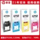 GT53XL Big Black Ink +52 чернила черный цвет полный комплект