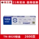 Оригинальный TN-B020 Powder Box Printing Volume 2600 страниц (5% покрытие бумаги A4)