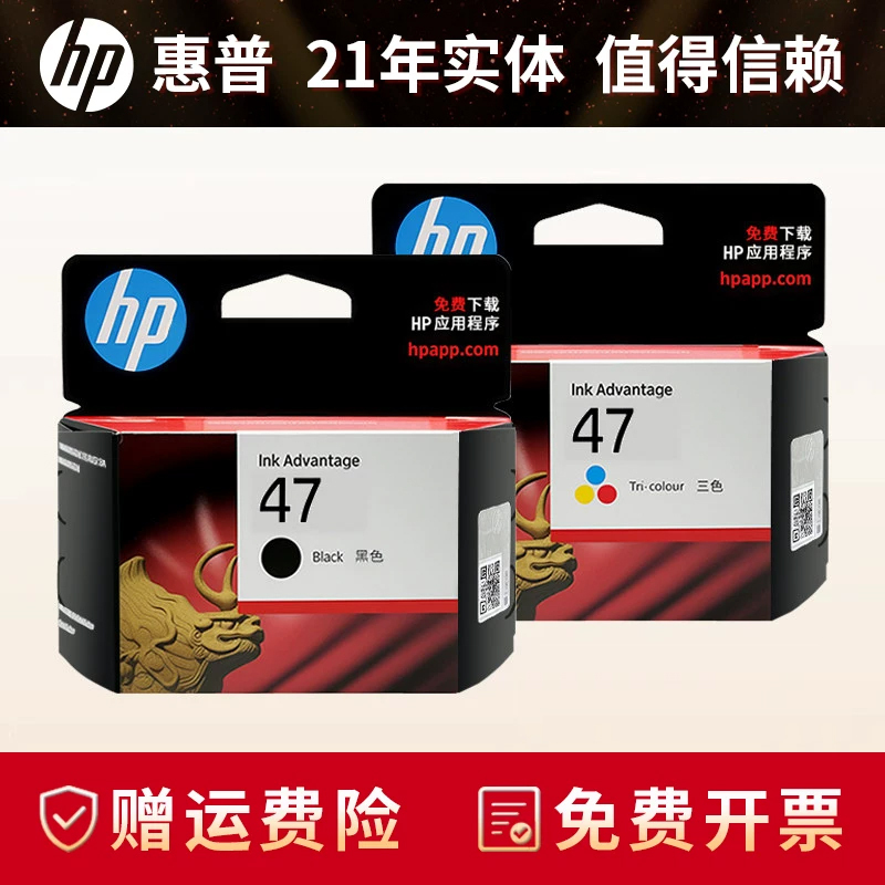 Original Hp 47 Ink Cartridges 4825 4826 4828 4877 4926 4976 4800 4900 Printer Original Hp 47 Ink Cartridges 4825 4826 4828 4877 4926 4976 4800 4900 Printer
