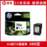 HP, оригинальный черный картридж, принтер, HP704, 2060