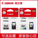 Canon, оригинальный черный картридж, принтер, 5380