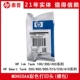 НЕТ Внешняя картонная картон GT52 Jiancai Print Head [MOH50AA]