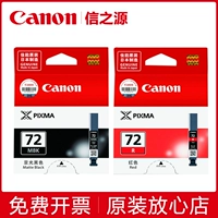 Canon, оригинальный черный картридж, принтер, pro10, 10