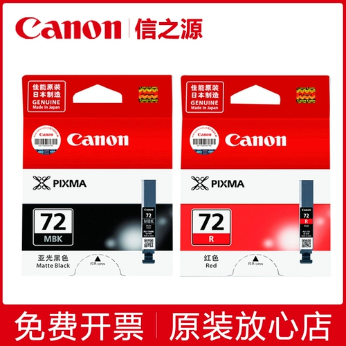 Canon, оригинальный черный картридж, принтер, pro10, 10