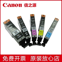 Оригинальный Canon 850 Ink Cartridge MG5580 7580 IX6780 6880IP7280MX728 928 Снос 851
