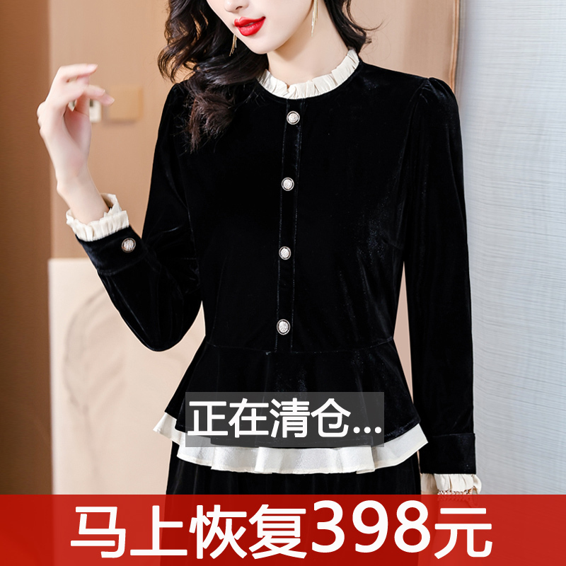 Velvet Shirt for Women, Long-Sleeved, Spring, Autumn, Winter 2026 New Style, Beautiful and Unique, Skirt-Style Blouse, Waist-Cinching, Stylish Short Top