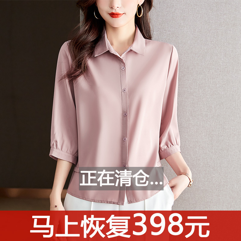 Acetate Satin Shirt for Women, New Spring and Autumn Fashion, Three-Quarter Sleeve Shirt, Professional French Style Chiffon Top