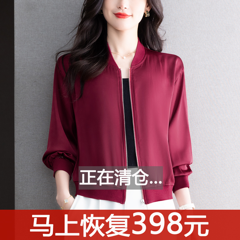 Acetate Satin Zipper Short Jacket Women's Spring and Autumn New Style Petite Casual Baseball Jacket Slimming Jacket Top