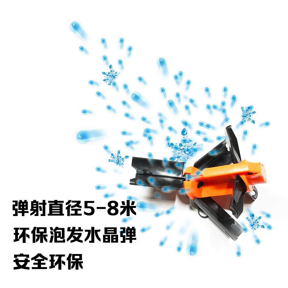 [Water Bomb] thanh kiếm rộng mỏ nước súng nước phụ kiện chiến thuật mô hình đồ chơi trẻ em 7mm tái sử dụng bom nước cửa hàng bán súng đồ chơi trẻ em