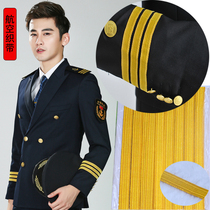 Royal webbing Aviation uniform special metal spring copper wire Pilot captain Indian wire Metal webbing Gold