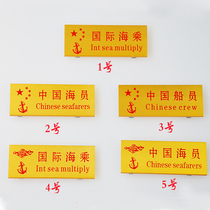 Metal navy wind Seaman badge Armband Sea anchor badge Uniform anchor small brooch badge Crew micro chapter Epaulette